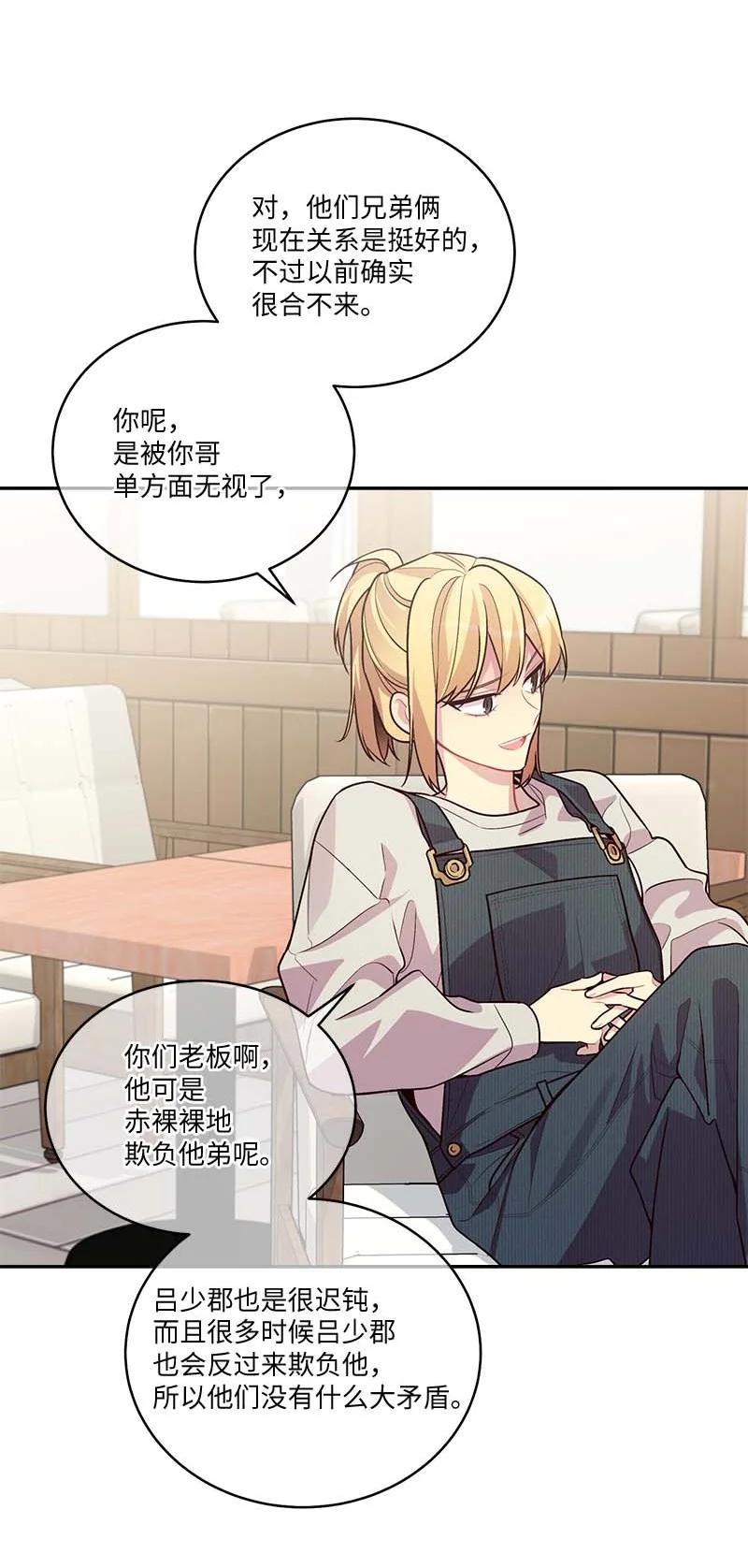 91 兄弟43