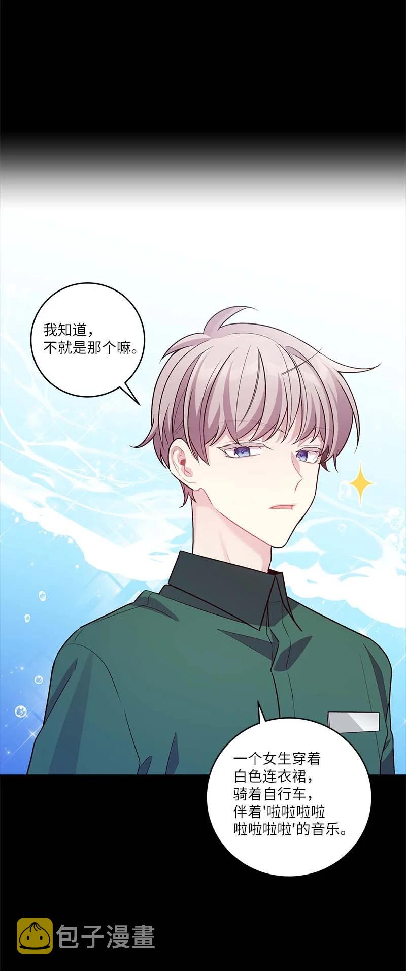 外传07 生理痛10