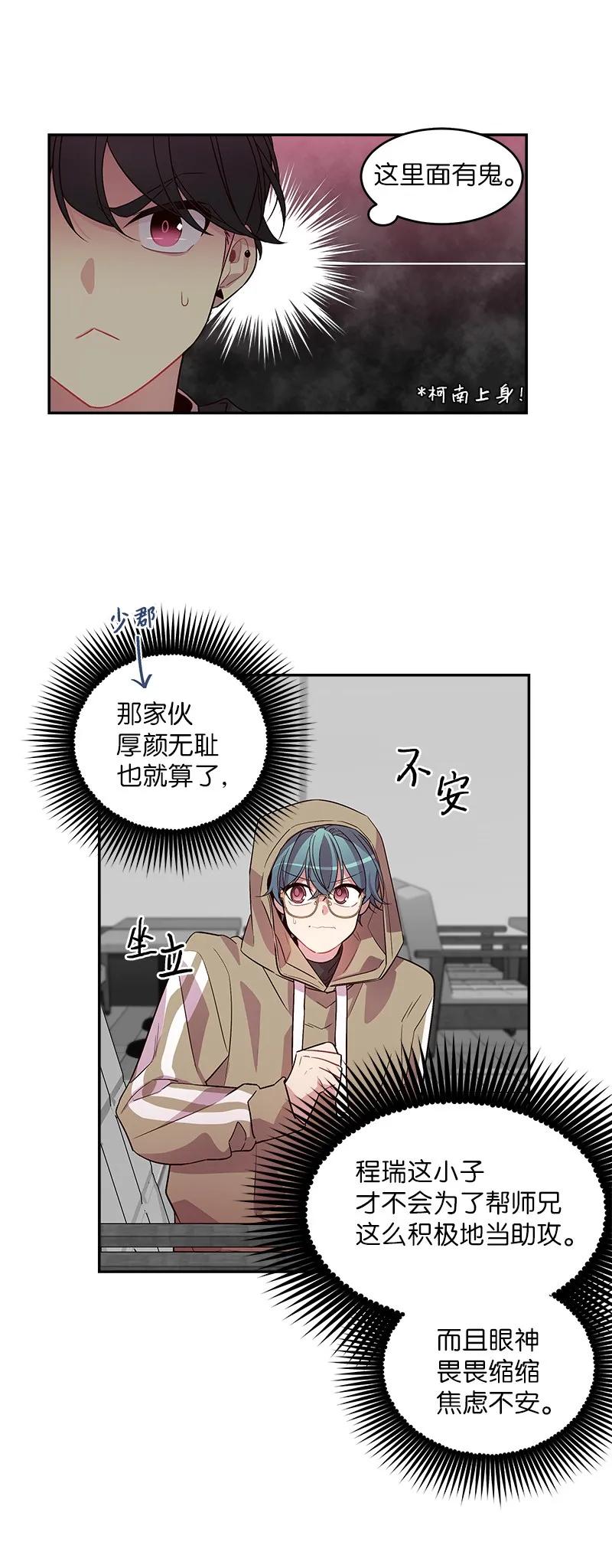 28 道歉21