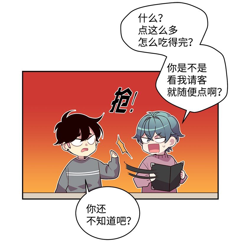 11 打劫？6