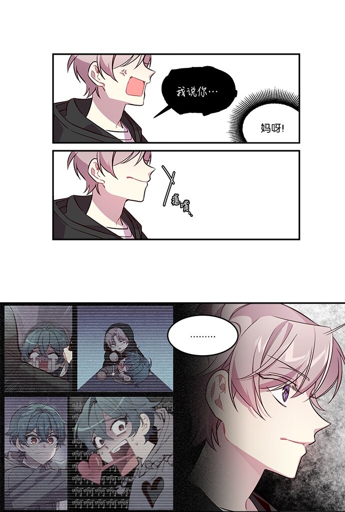 03 我要和你同居！25