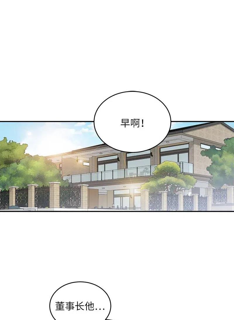 57 重拾勇气1