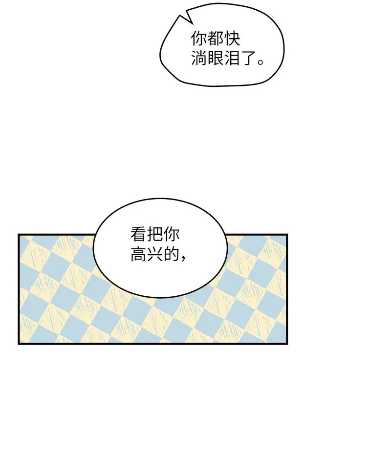 46 第一次约会29