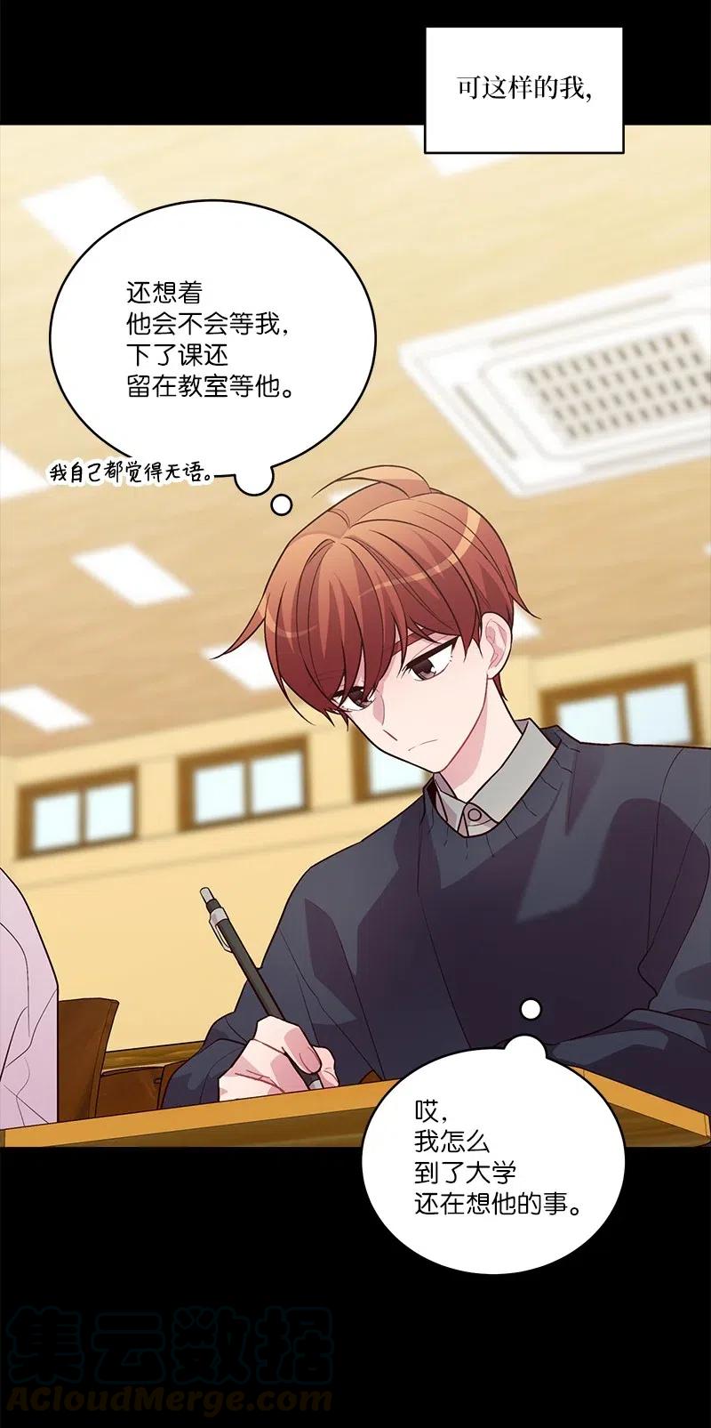 80 苦衷45