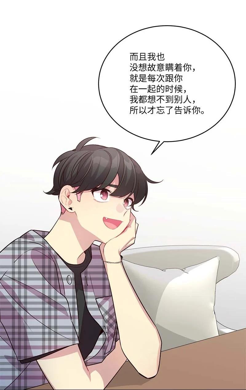 外传04 情侣手链35