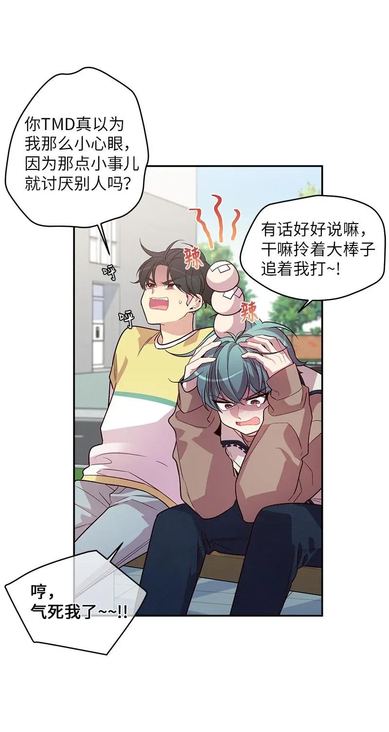39 坦白19