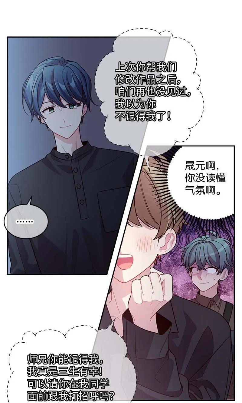 77 狭路相逢22