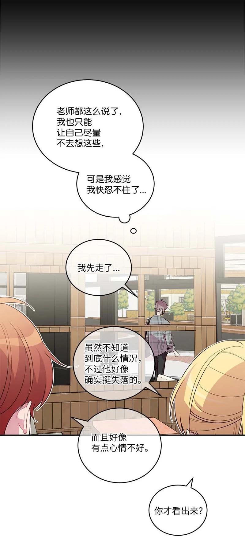 外传01 期末考26