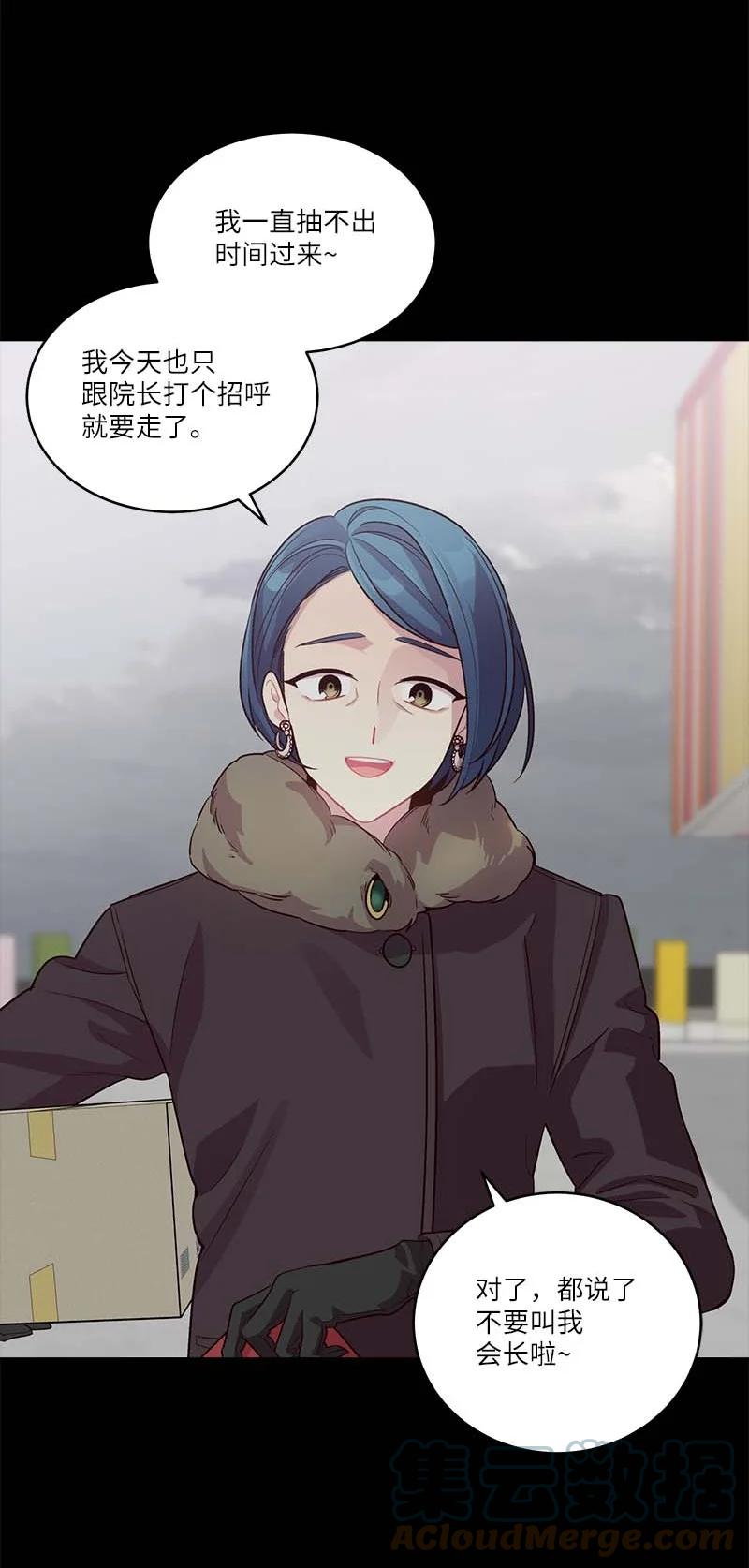 外传08 孤儿院39