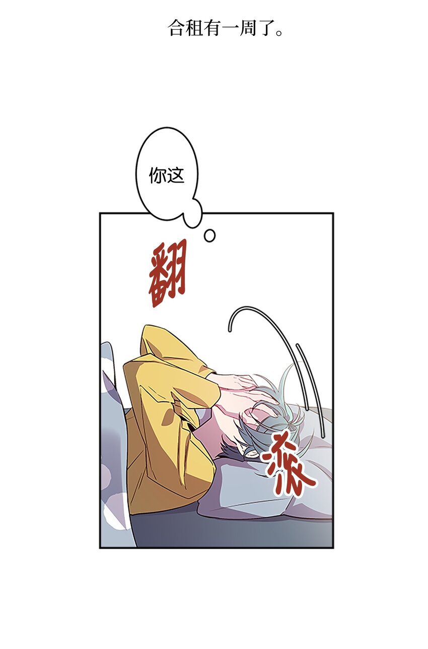 06 抱抱睡5