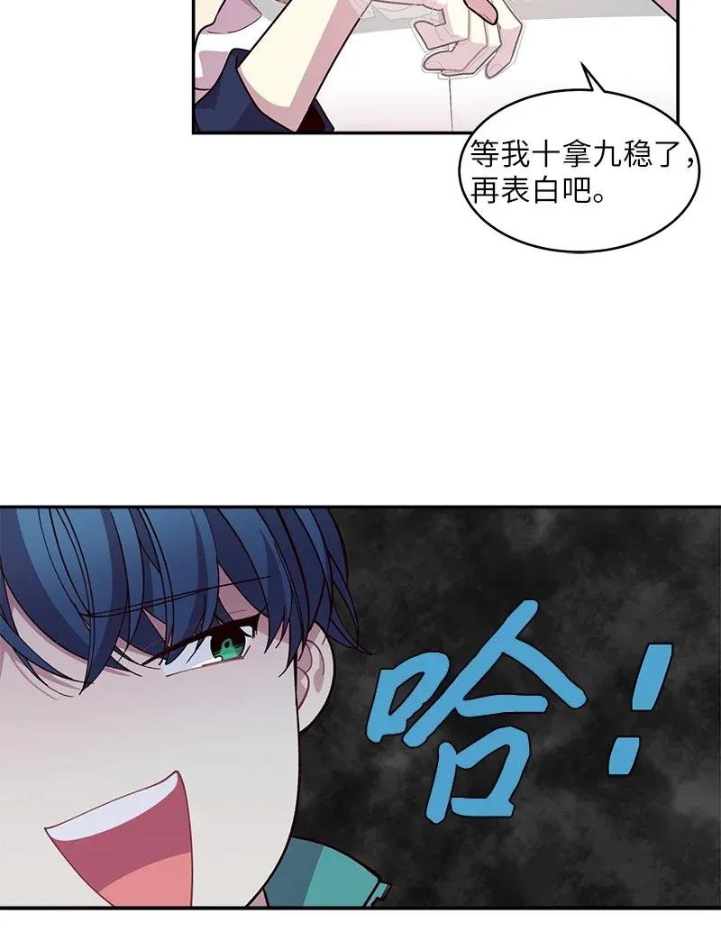 41 意外的反应37