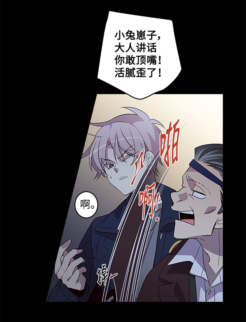 07 我们回家！43