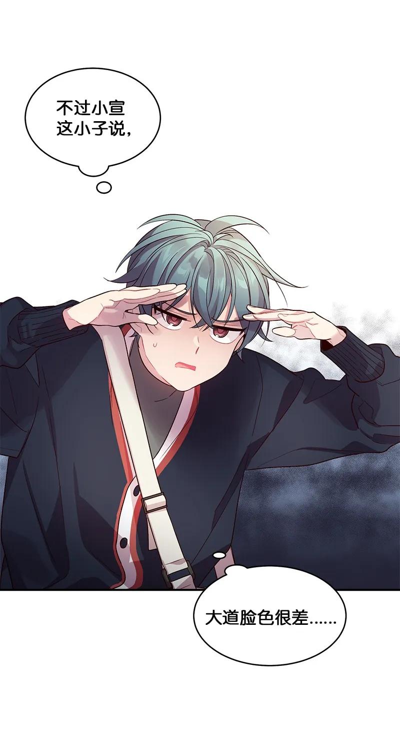 24 告白21