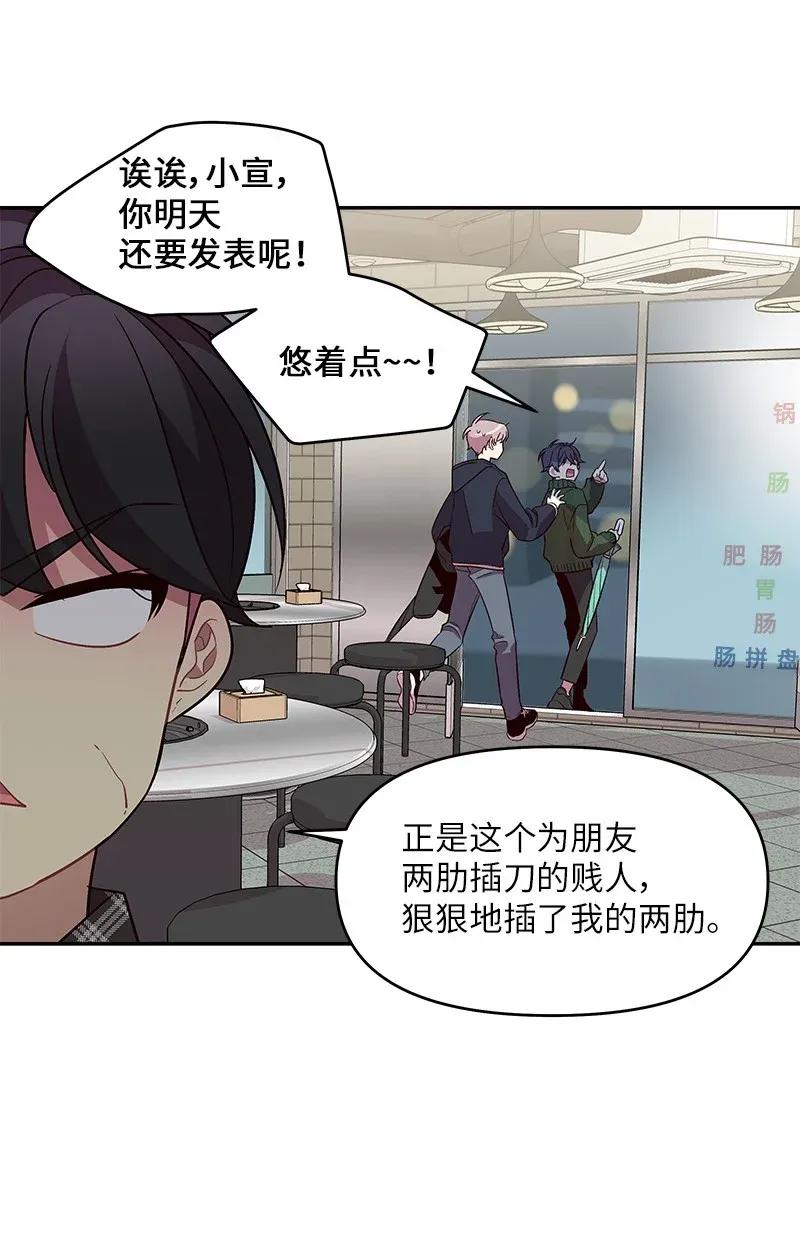 32 过往的事43