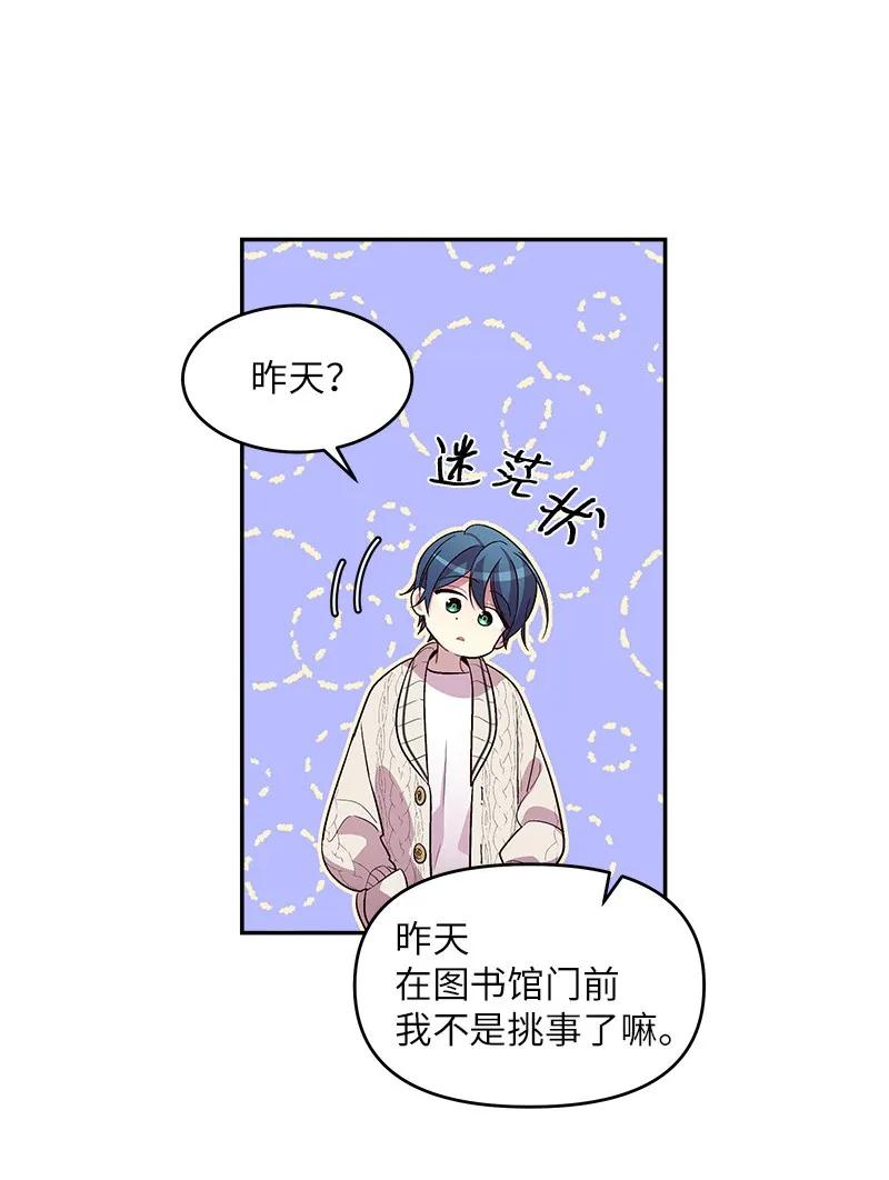28 道歉45