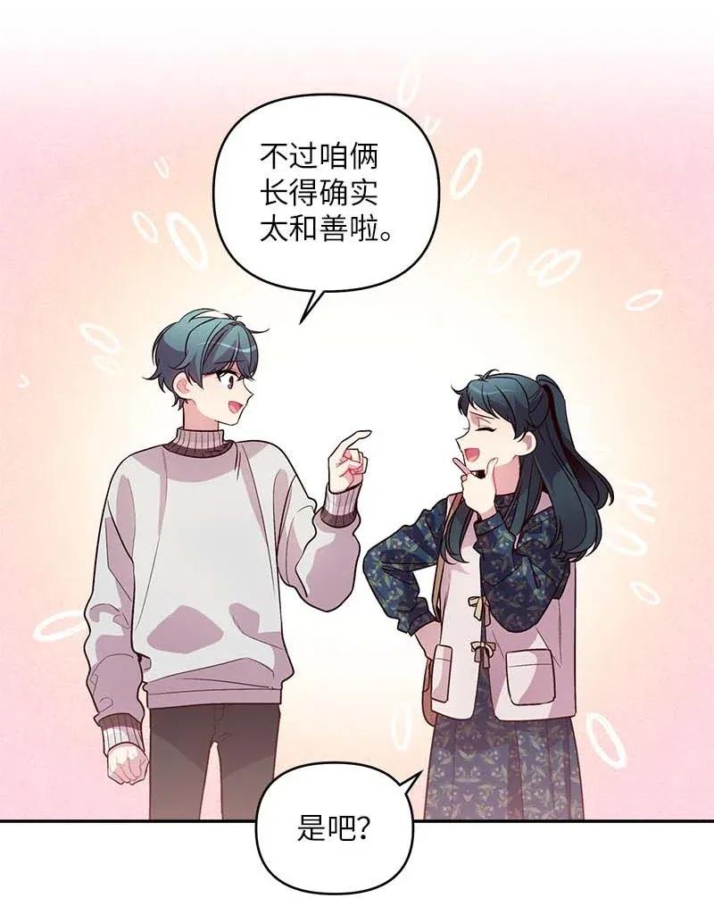 45 消除误会30