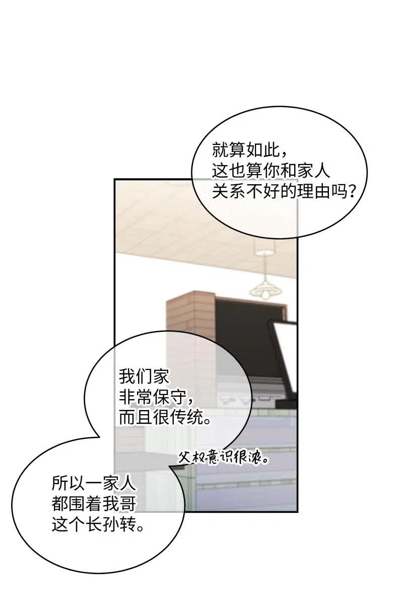 56 大道的家人9