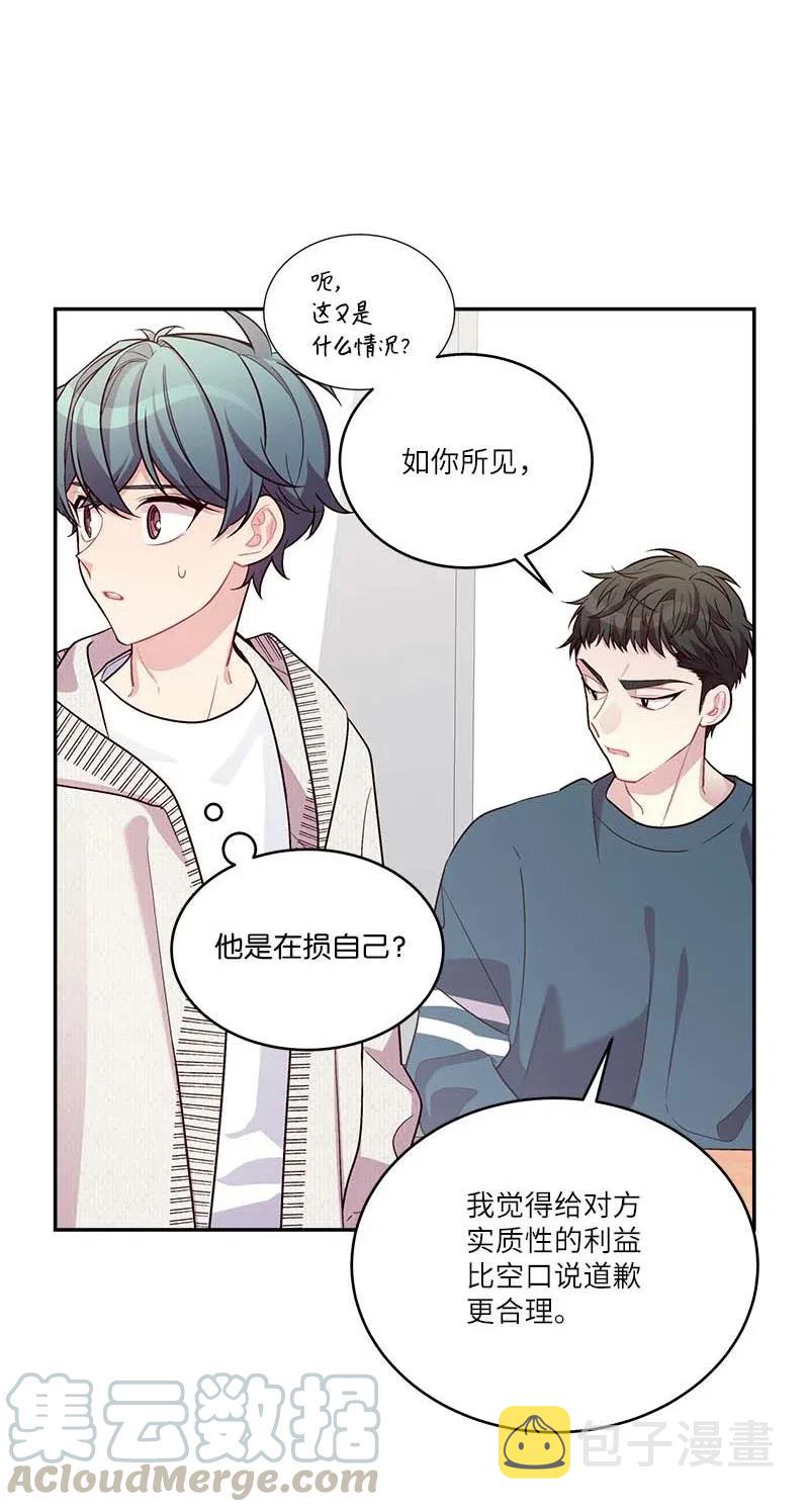 90 为你出头21