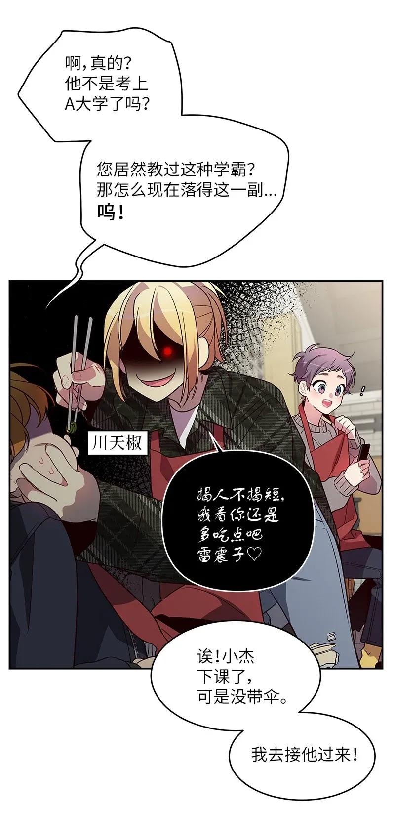 29 聚餐55