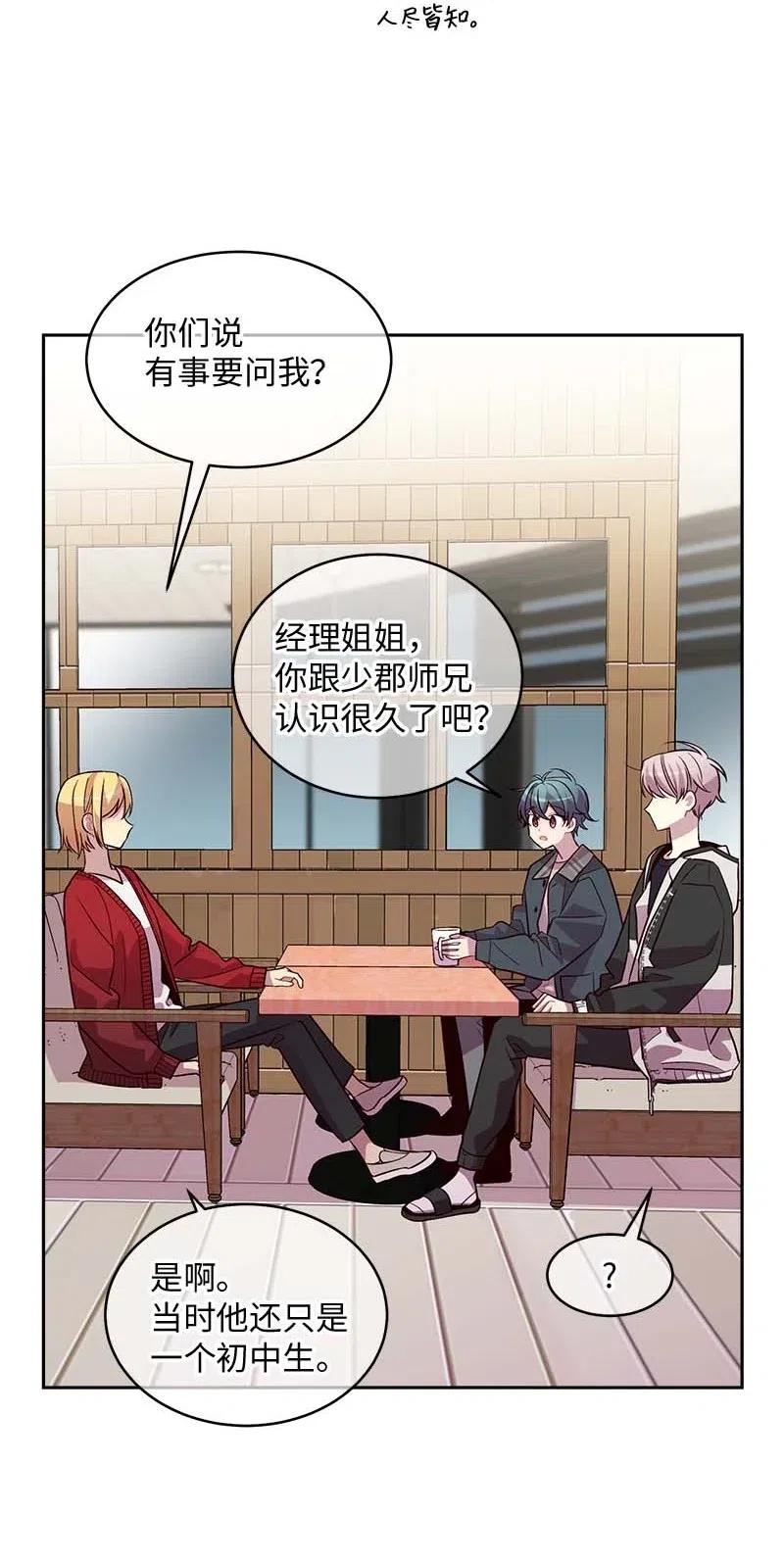 55 症结29