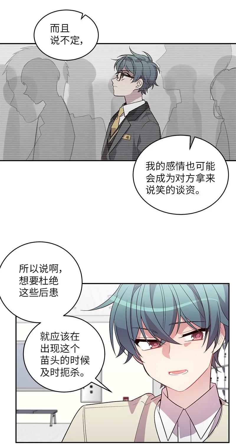 16 放手一搏38