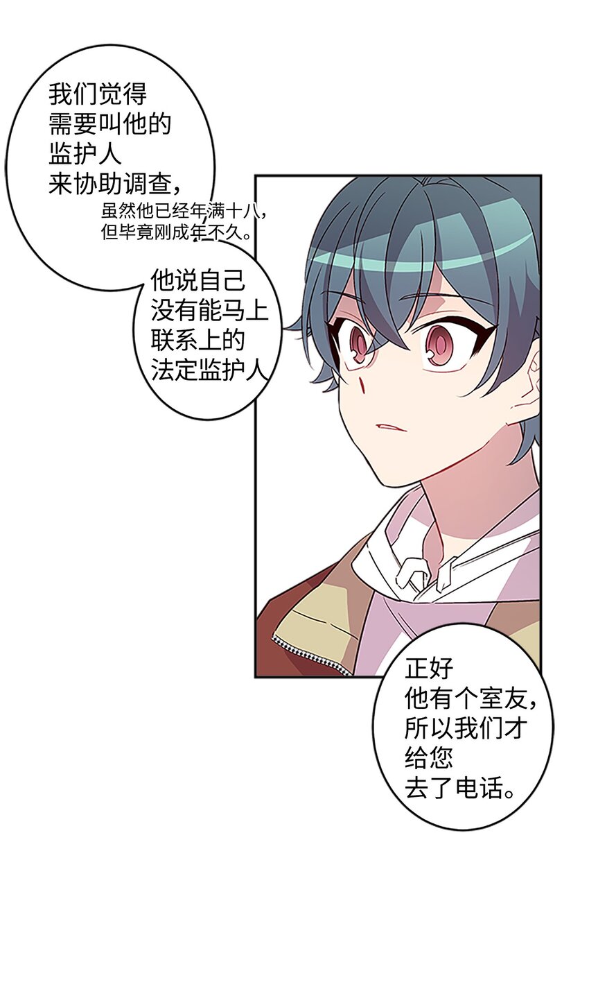 07 我们回家！47