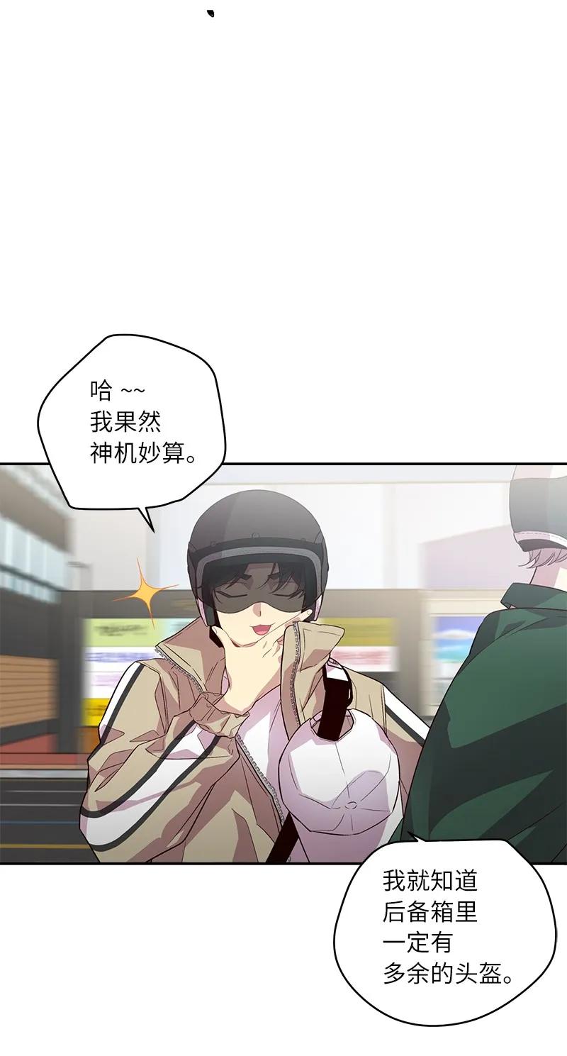 23 原来我喜欢老师啊？13