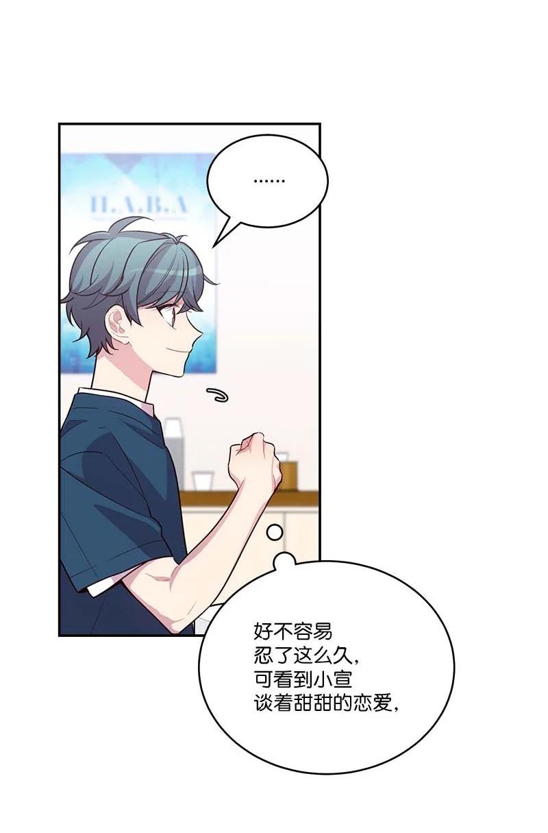 外传01 期末考43
