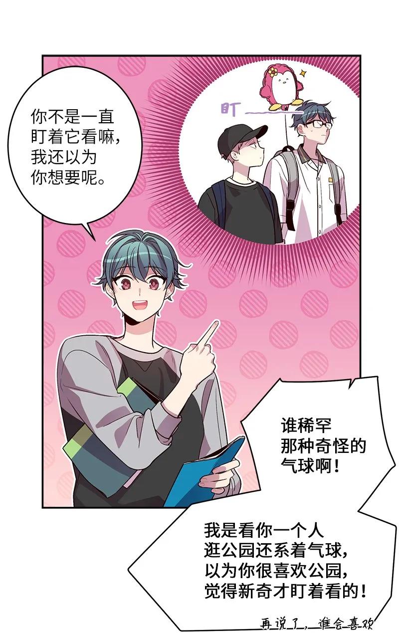26 打扫房间39