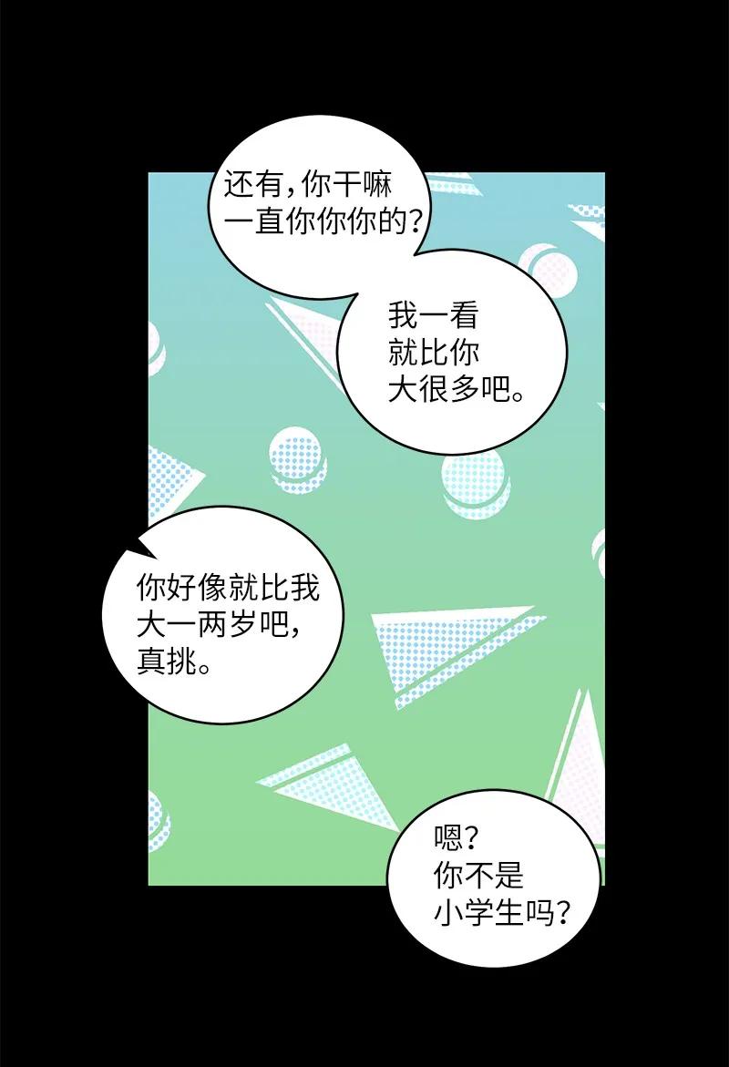 20 一起玩耍14