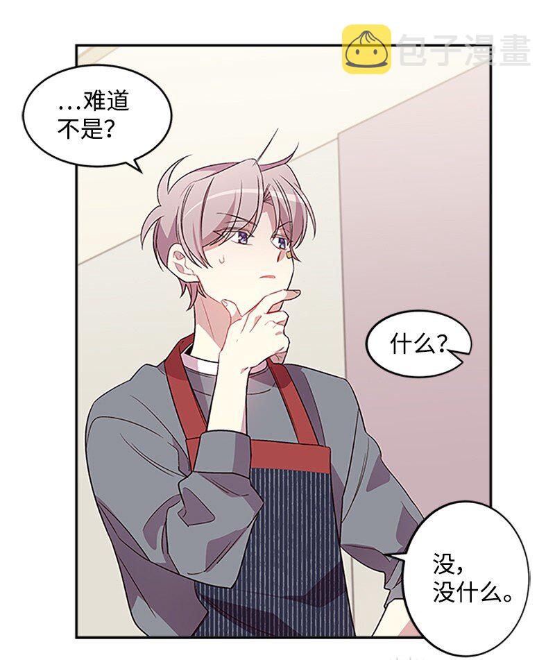 08 酒后吐真言17