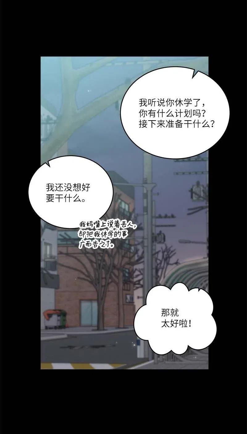80 苦衷55