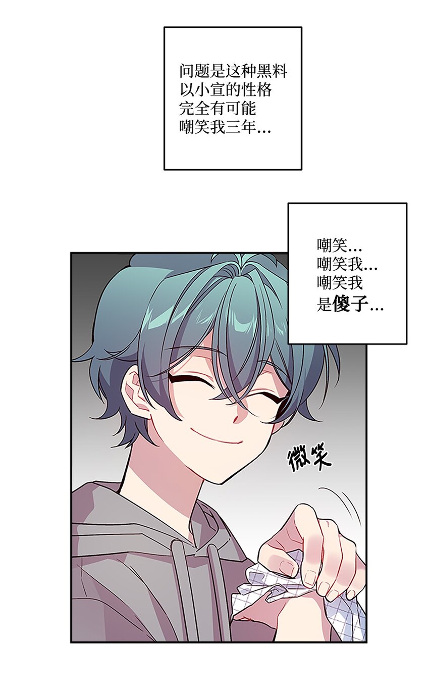 04 我要诱惑你！30
