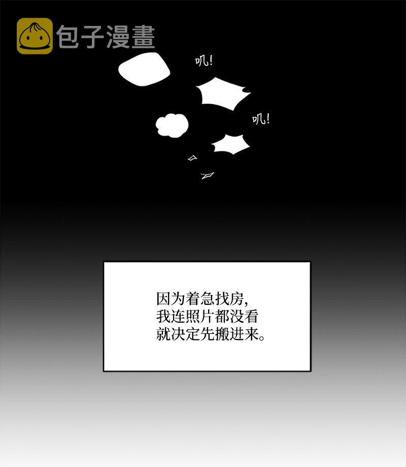 01 有钱的师兄27