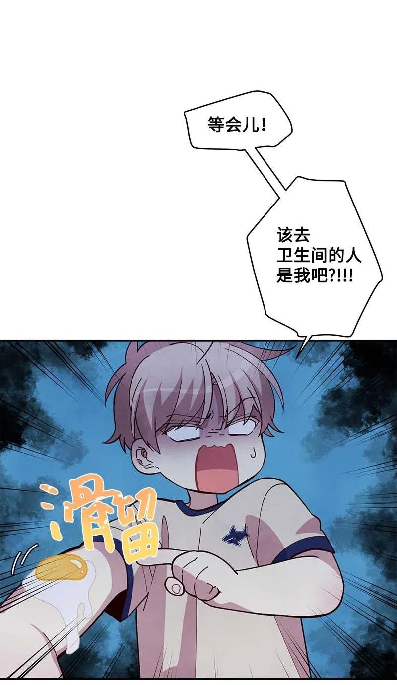 41 意外的反应26