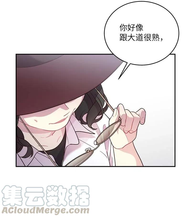 68 大道妈56