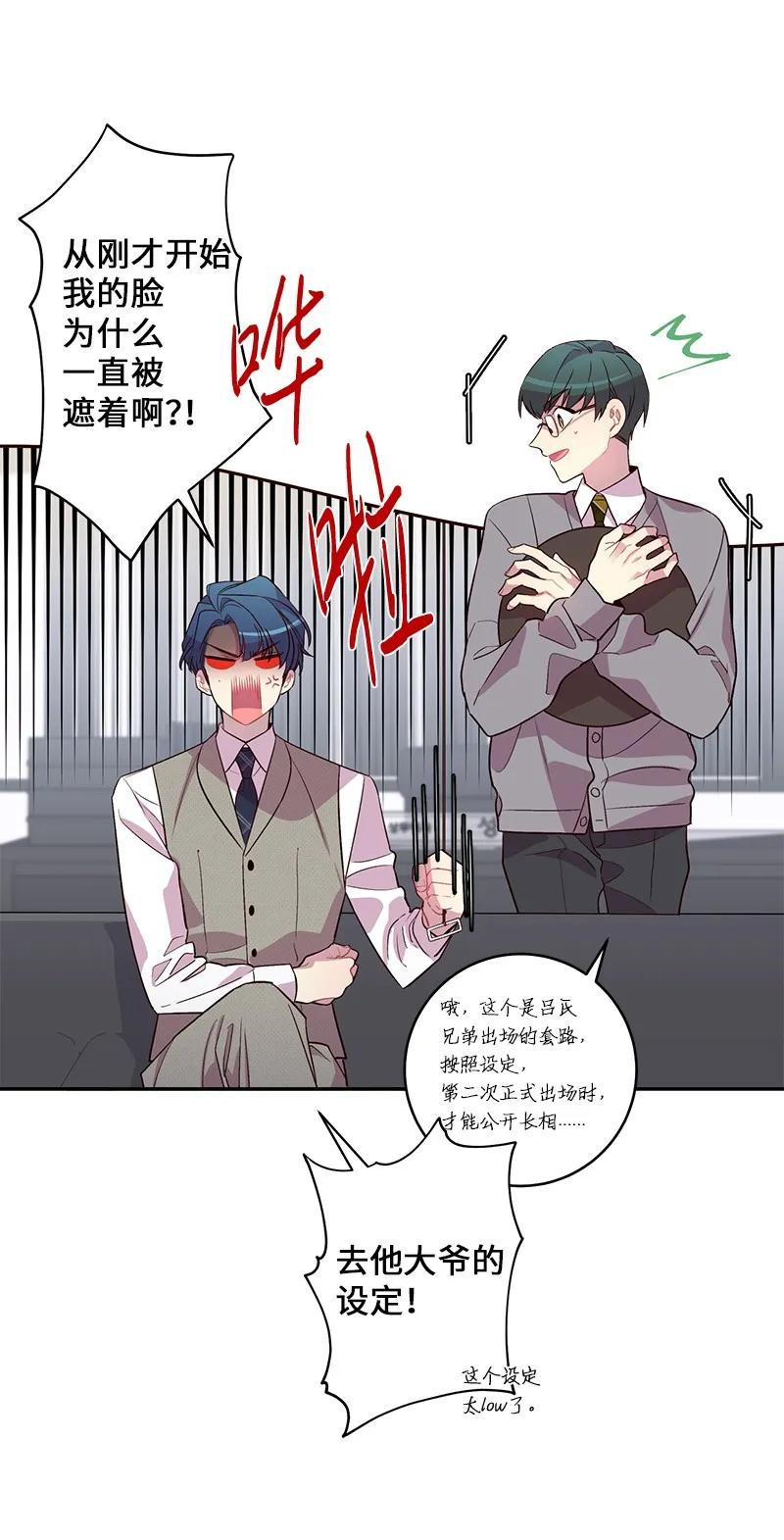 17 难道他喜欢我？10