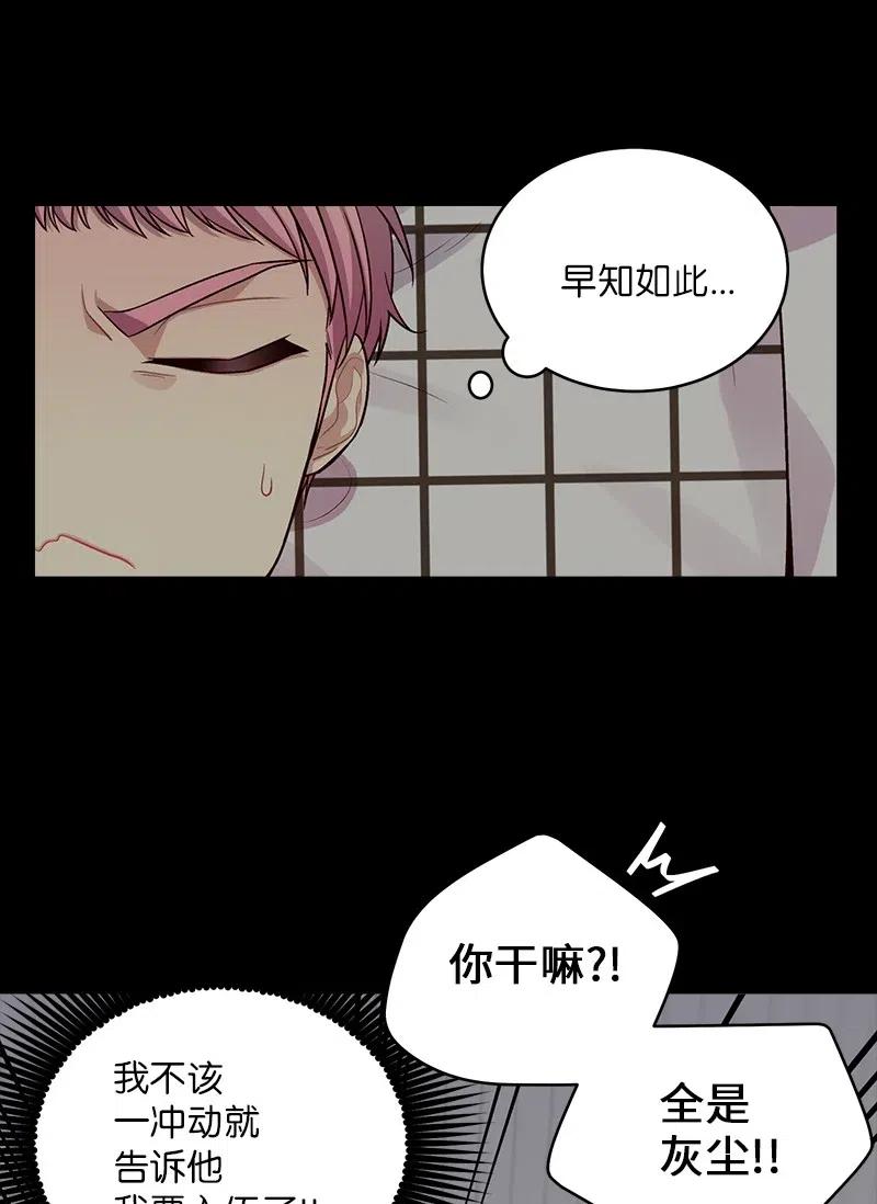 53 错过57