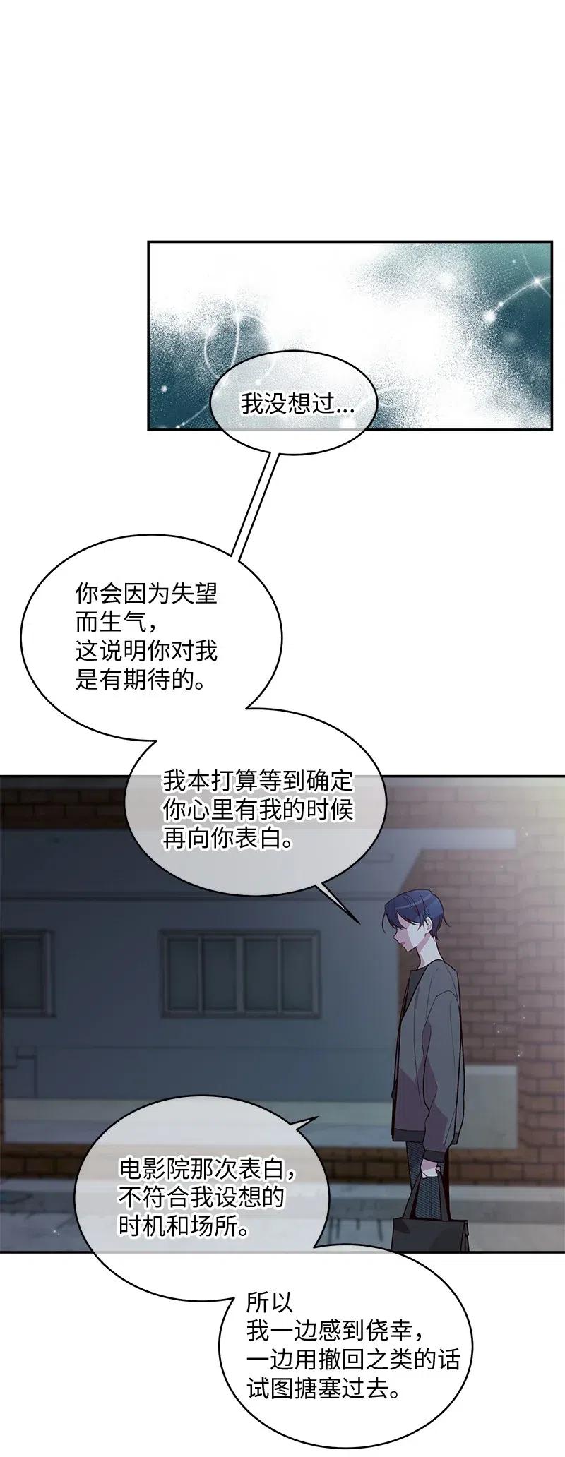 58 我喜欢你29