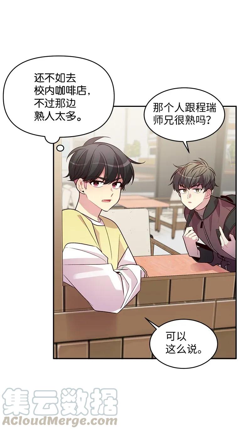 39 坦白48