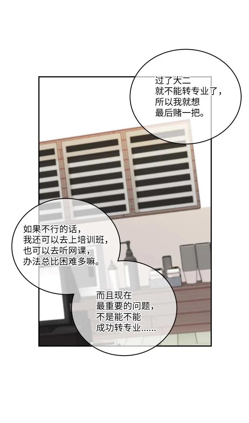 81 道歉5