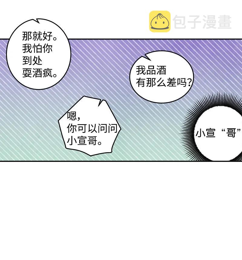 18 想要多了解你21