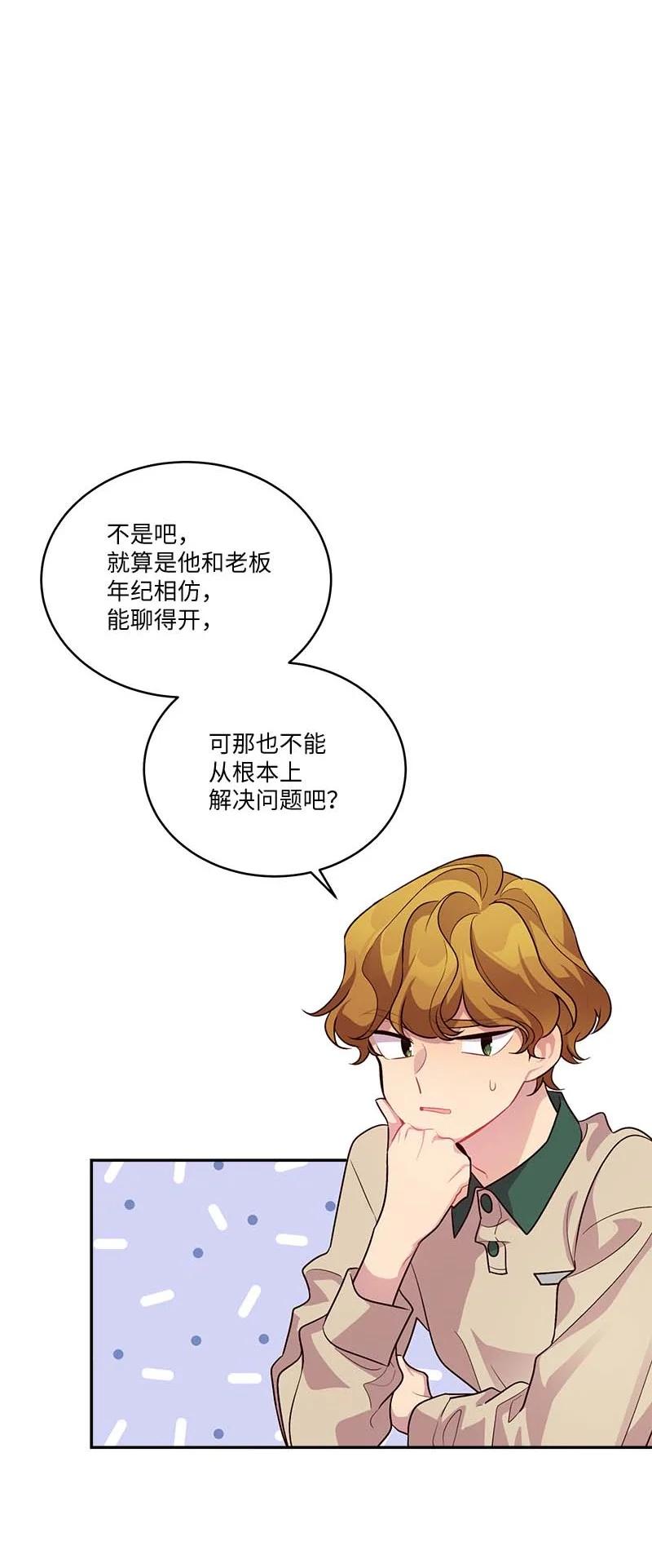 91 兄弟40