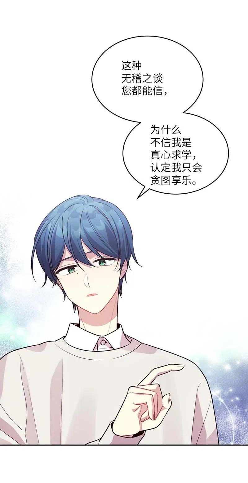 50 劫持9