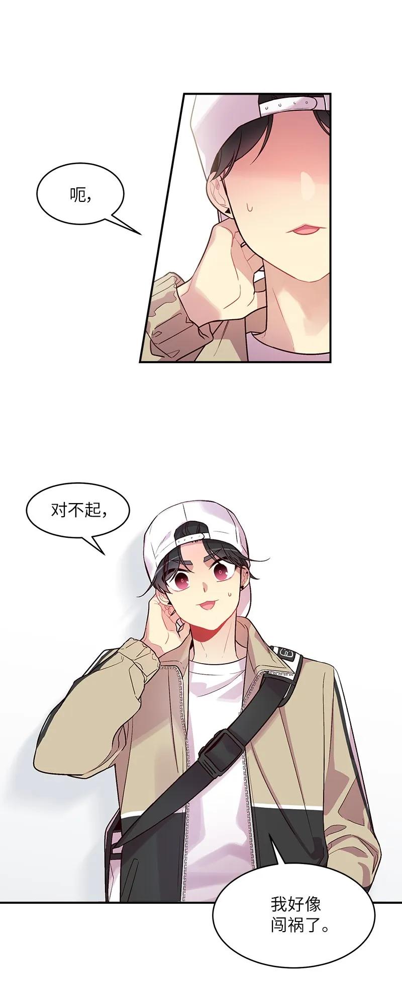 24 告白9