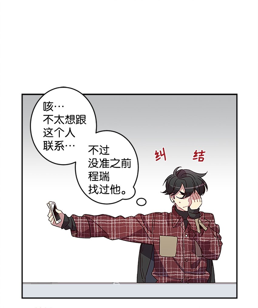 04 我要诱惑你！5