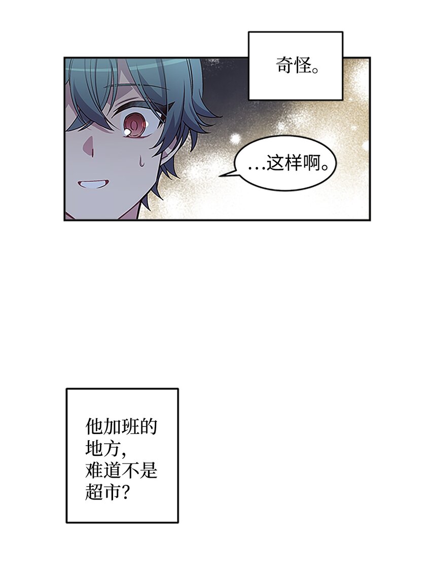 07 我们回家！24