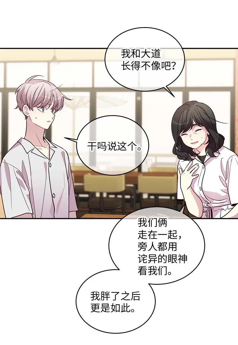69 大道妈25