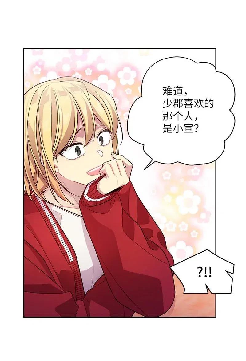55 症结33