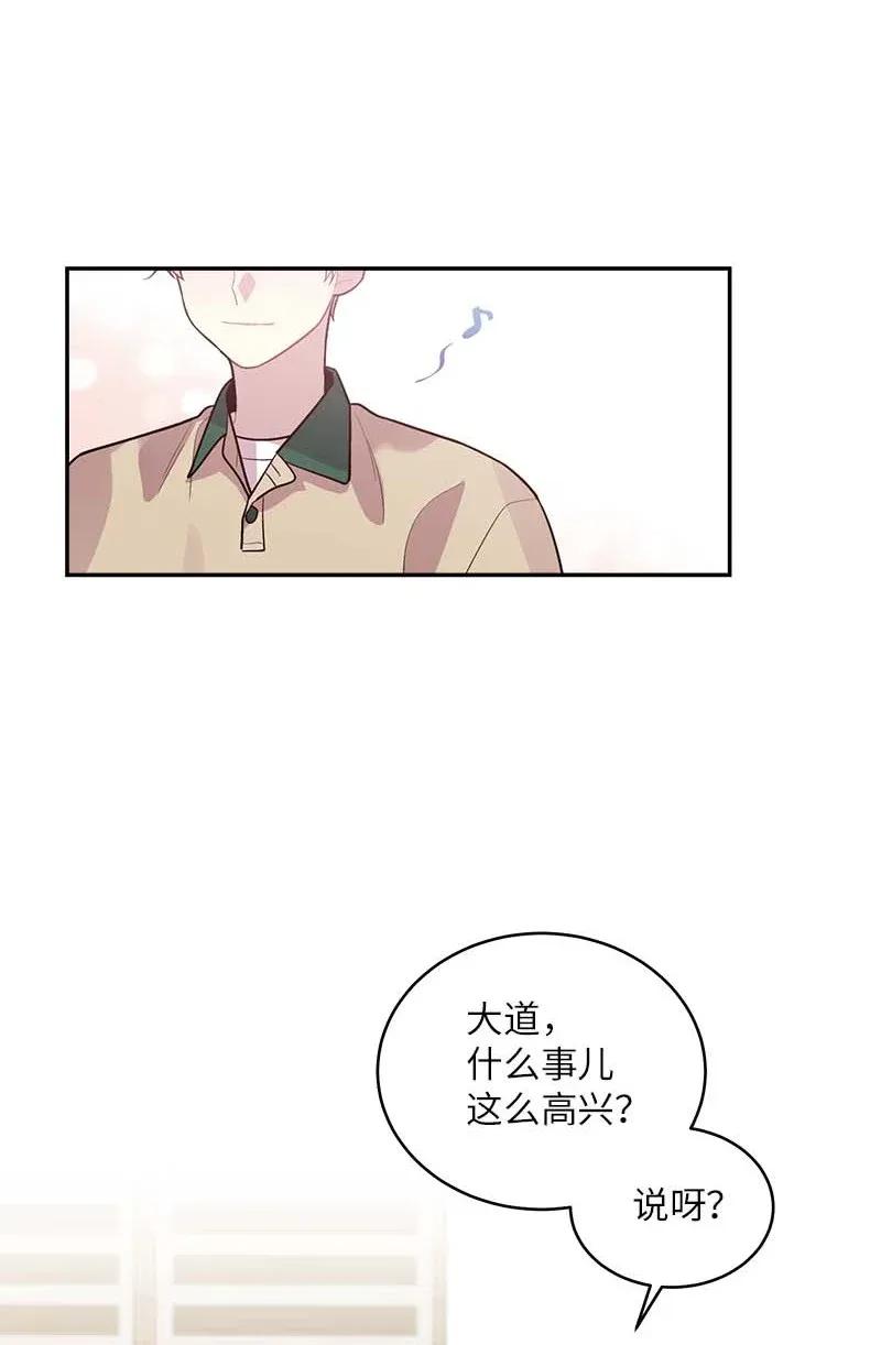 47 强制改造15